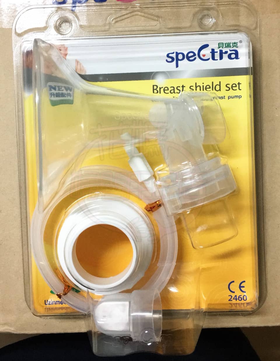 貝瑞克升級版配件套裝組ls00277 線上購物 花媽婦嬰用品店