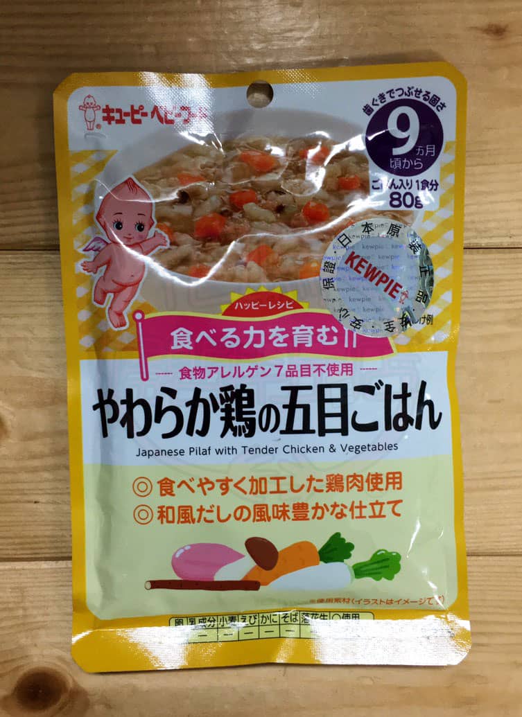 隨行包野菜雞肉飯